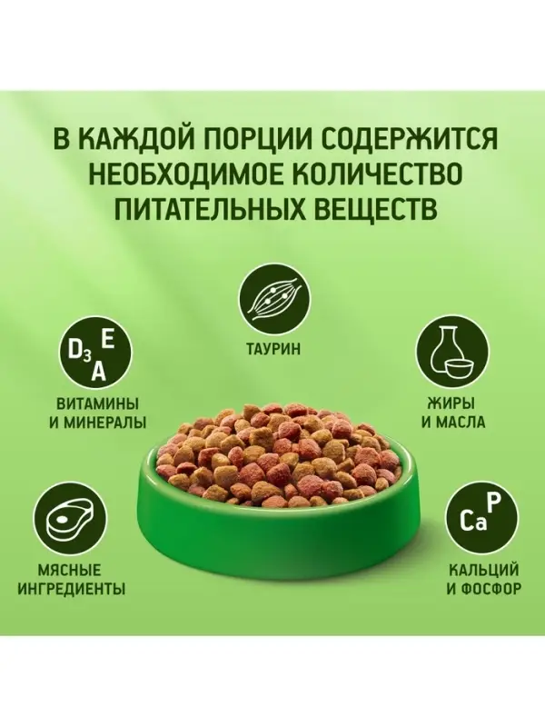 Сухой корм KiteKat &laquo;Мясной пир&raquo; для кошек, 15 кг