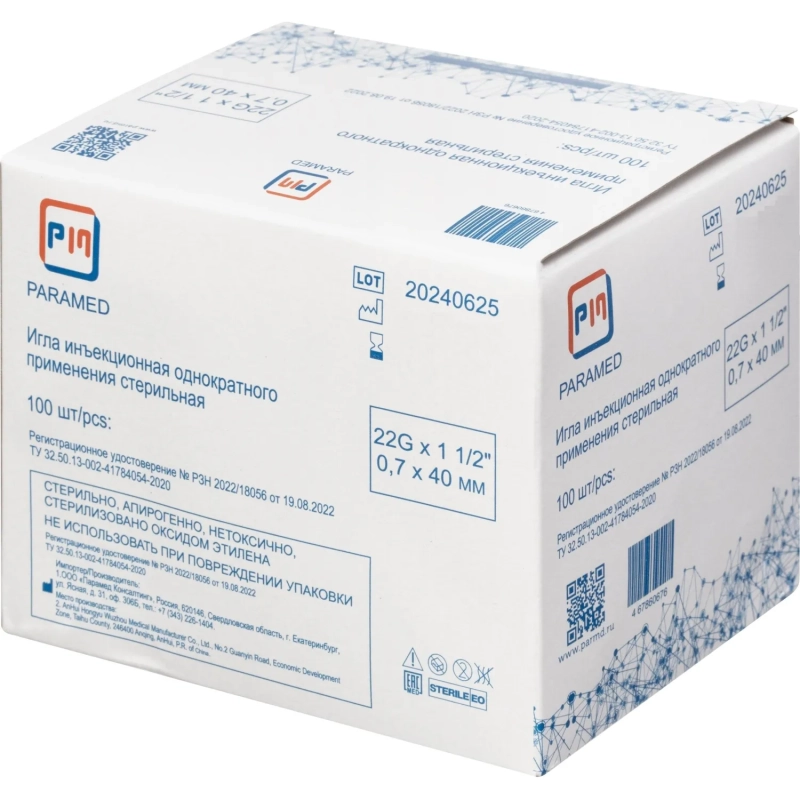 Игла инъекционная 22G (0,7х40 мм), Paramed 100 шт/уп