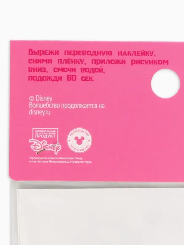 Татуировки детские переводные &laquo;Мари&raquo;, 2 листа, Коты аристократы