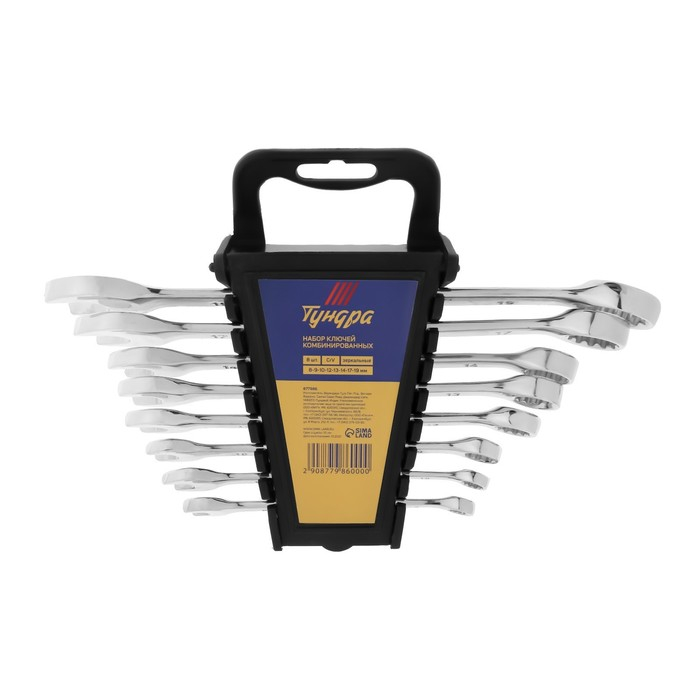 Набор ключей комбинированных в холдере ТУНДРА, CrV, зеркальные, 8 - 19 мм, 8 шт. Набор ключей комбинированных в холдере ТУНДРА, CrV, зеркальные, 8 - 19 мм, 8 шт.
