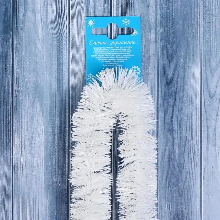 Мишура новогодняя «Жемчуг» d-3,5 см, L- 200 см Мишура новогодняя «Жемчуг» d-3,5 см, L- 200 см