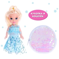 Новогодний набор куколка с кошельком «Сказочного Нового года»
