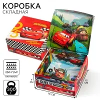 Коробка подарочная складная с 3Д &laquo;Чемпион&raquo;, 15&times;15&times;7 см