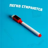 Маркер цветной на водной основе с магнитом, набор 4 шт.