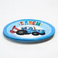 Тарелка одноразовая бумажная &laquo;С Днем Рождения!&raquo;, 18 см, Синий трактор