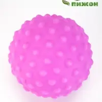 Игрушка для собак &laquo;Рельефный мяч&raquo;, 6 см, пищащая, сиреневая