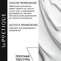Крем для рук, аромат османтус и амбра, 35 мл