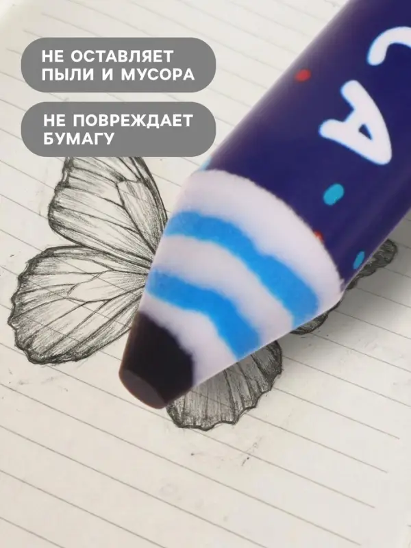 Ластик фигурный &laquo;Карандаш&raquo;, 140&times;18 мм, МИКС