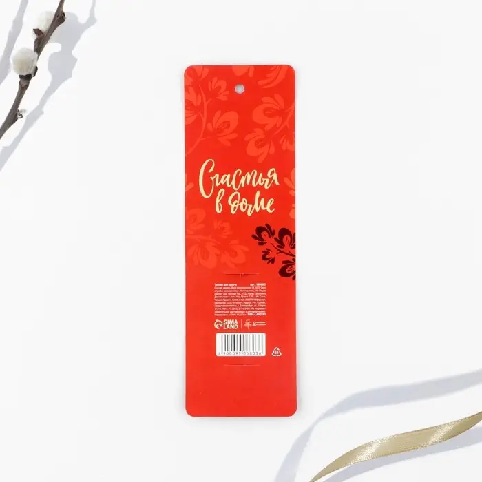 Топпер деревянный для кулича &laquo;ХВ&raquo; на пасху, 5,5 х 4,5 см