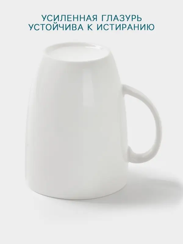 Кружка Hanna Kn&ouml;vell, 400 мл, фарфор, белая