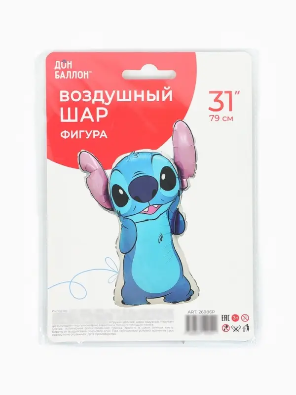 Воздушный шар фольгированный 31" &laquo;Любимый монстрик&raquo;
