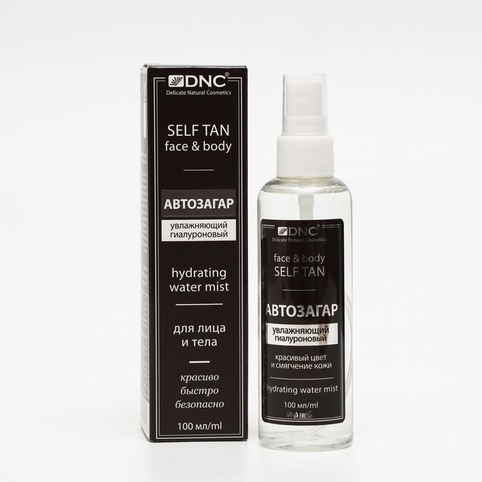 Автозагар увлажняющий DNC, 100 мл Автозагар увлажняющий DNC, 100 мл