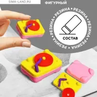 Ластик фигурный сборный &laquo;Проигрыватель&raquo;
