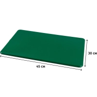 Доска разделочная п/п 450x300x12 мм. зеленая MG /1/10/ ТП, (45263)