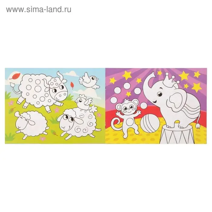 Раскраска «Озорные друзья», 12 стр.