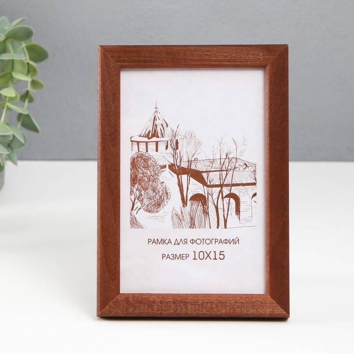 Фоторамка сосна с14 01/6 венге 10х15 см (пластиковый экран) Фоторамка сосна с14 01/6 венге 10х15 см (пластиковый экран)