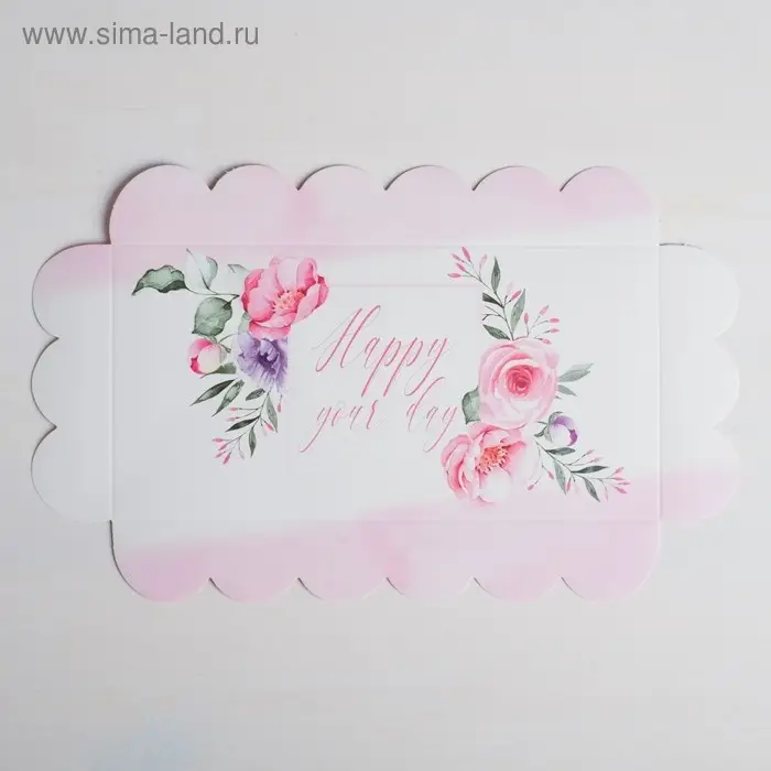 Коробка для печенья, кондитерская упаковка с пластиковой крышкой, Happy your day, 21 х 10.5 х 3 см Коробка для печенья, кондитерская упаковка с пластиковой крышкой, Happy your day, 21 х 10.5 х 3 см