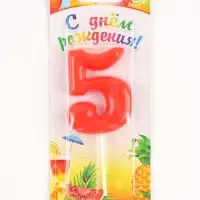 Свеча в торт «Красная», цифра 5