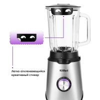 Блендер стационарный с чашей КТ-1344 (2 в 1) - 800 Вт