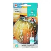 Семена Тыква Димка цв/п 10шт, раннеспелая, цилиндрическая, мякоть светло-оранжевая, массой д Семена Тыква Димка цв/п 10шт, раннеспелая, цилиндрическая, мякоть светло-оранжевая, массой д