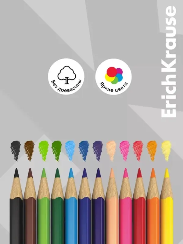 Карандаши 12 цветов ErichKrause Sport DNA, пластик, трехгранные, с европодвесом