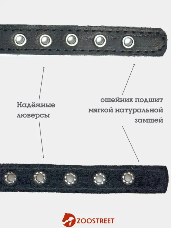 Ошейник, 35&times;1.5 см, с подкладом и светоотражающей лентой, кожа, чёрный