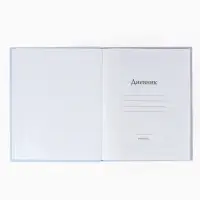 Дневник школьный для 1-4 классов, &laquo;Зайки. Паттерн&raquo;, твёрдая обложка 7БЦ, матовая ламинация, 48 листов