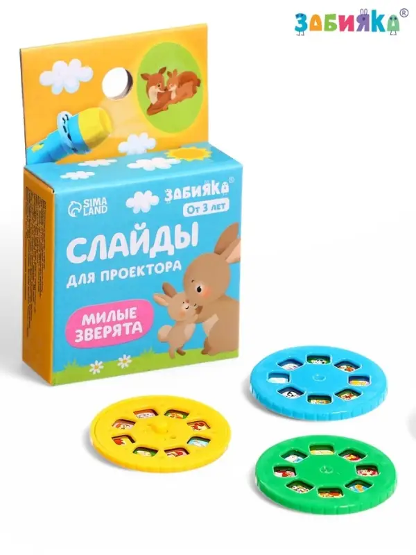 Слайды для проектора ZABIAKA &laquo;Мама и малыш&raquo;, набор, 3 слайда, 24 картинки