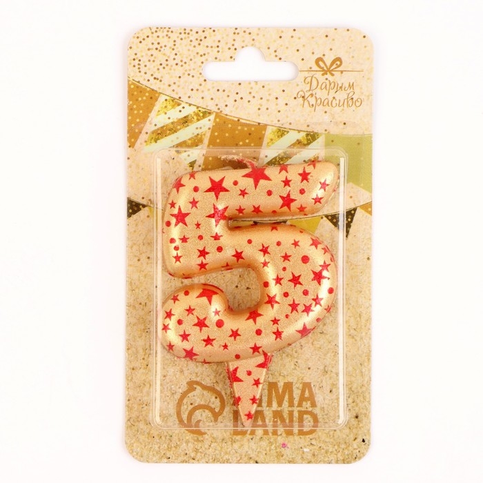 Свеча в торт Свеча в торт "Саната", цифра "5", золотая с красными звездами, 5,5 см