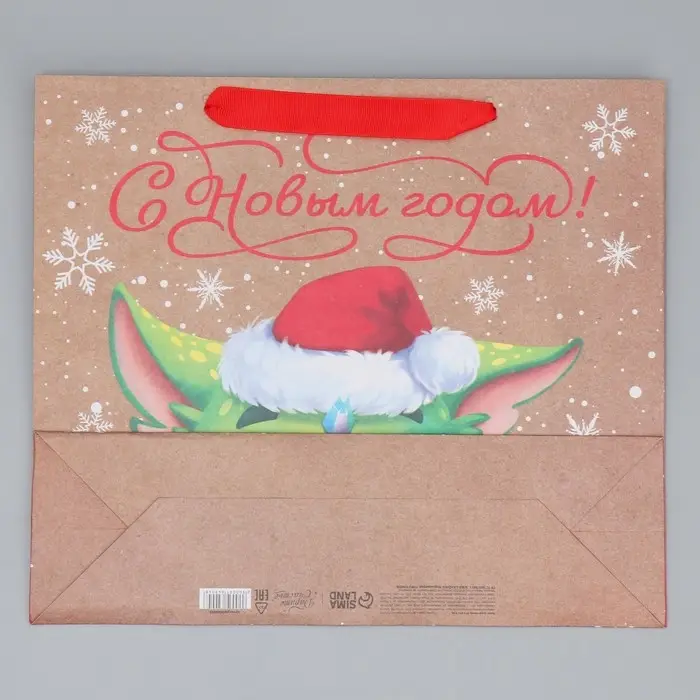 Пакет подарочный новогодний крафтовый «Милый дракон», M 30 х 26 х 9 см Пакет подарочный новогодний крафтовый «Милый дракон», M 30 х 26 х 9 см