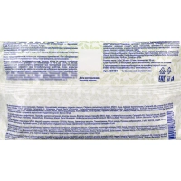 Салфетки влажные Luscan антибактериальные 70шт с крышкой