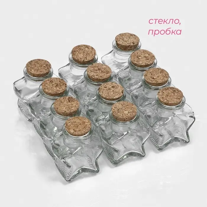 Банка для сыпучих продуктов Доляна &laquo;Парфе. Звезда&raquo;, 50 мл, 6.8&times;3.9 см, с пробковой крышкой, стекло