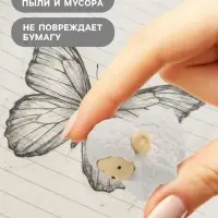 Ластик фигурный &laquo;Барашек&raquo; сборный, штрихкод на штуке