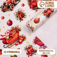 Бумага упаковочная &laquo;Новогодние сани&raquo;, глянец, 1 лист, 80 г/м&sup2;, 70&times;100 см