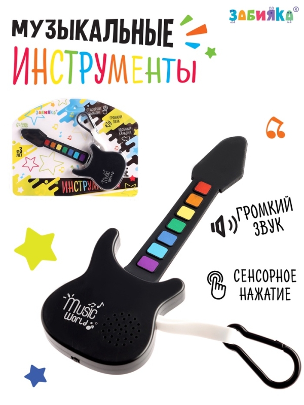 Музыкальная гитара, с сенсорным нажатием и карабином Музыкальная гитара, с сенсорным нажатием и карабином