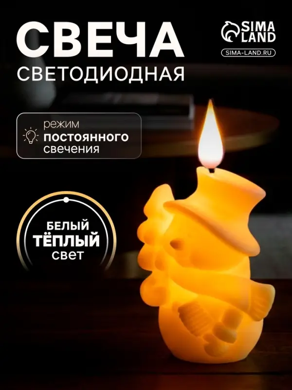 Светодиодная фигура &laquo;Снеговик&raquo; 7&times;12.5&times;5.5 см, пластик, от батареек AG13&times;3, свечение тёплое белое