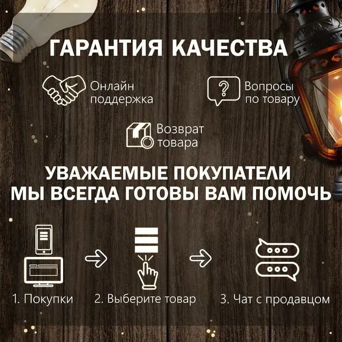 Керосиновая лампа красный 6&times;6&times;20 см RISALUX
