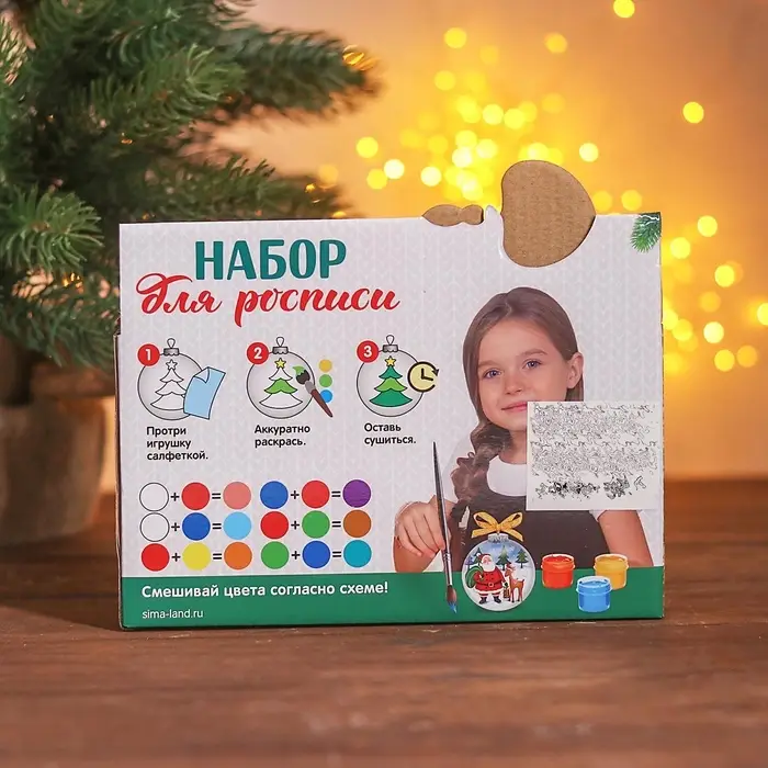 Набор ёлочных украшений под раскраску 4 шт. «Динозавры» с подвесом, краска 6 цв по 2 мл, кисть Набор ёлочных украшений под раскраску 4 шт. «Динозавры» с подвесом, краска 6 цв по 2 мл, кисть
