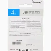 Флешка Smartbuy Glossy, 4 ГБ, USB 2.0, чтение до 25 Мб/с, запись до 15 Мб/с, синяя