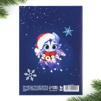 Блокнот-антистресс А6, 12л &laquo;Новый год: Волшебство внутри&raquo;