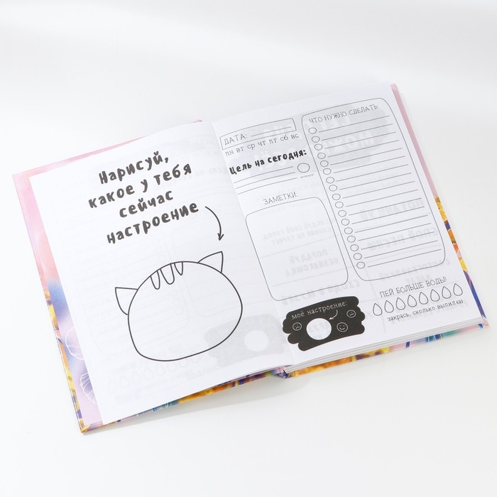 Творческий дневник, твердая обложка А5, 120 л. &laquo;Мечты. 8 марта&raquo;