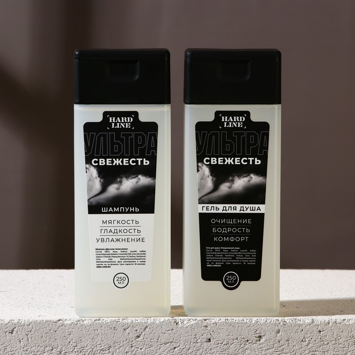 Подарочный набор косметики «Лучшему мужчине», гель для душа 250 мл, шампунь для волос 250 мл, носки, HARD LINE Подарочный набор косметики «Лучшему мужчине», гель для душа 250 мл, шампунь для волос 250 мл, носки, HARD LINE