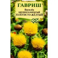 Семена цветов Василек Золотисто-желтый, крупноголовчатый, многолетний 0.2 г