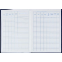 Журнал регистрации входящих документов Attache А4 блок офсет 96л бумвинил