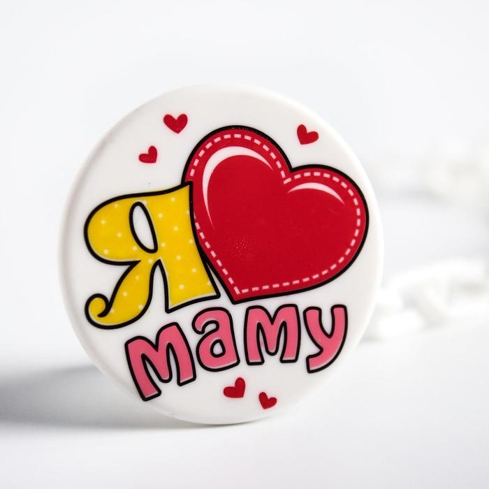 Держатель для соски - пустышки «Я люблю маму» Держатель для соски - пустышки «Я люблю маму»