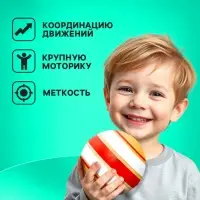 Мяч резиновый, диаметр 75 мм, цвета МИКС