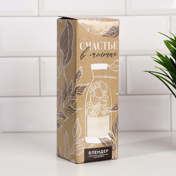 Блендер «Живи со вкусом», розовый