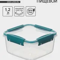 Контейнер пищевой герметичный Butterfly, 1.2 л, пластик, прозрачный, крышка МИКС