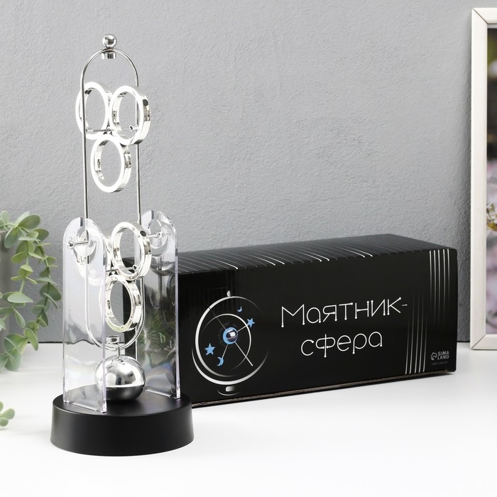 Маятник Маятник "Кольца" 31х10,5х10,5 см