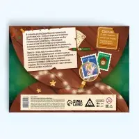 Набор настольных игр &laquo;Новогоднее приключение&raquo;, 2 в 1, 7+